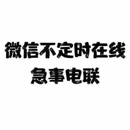考研,要不要换个头像拿来吧你
