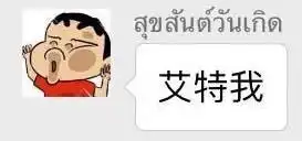 微信聊天最新骚操作,让所有人直呼好玩
