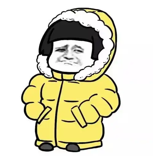 大风降雨该穿秋裤了
