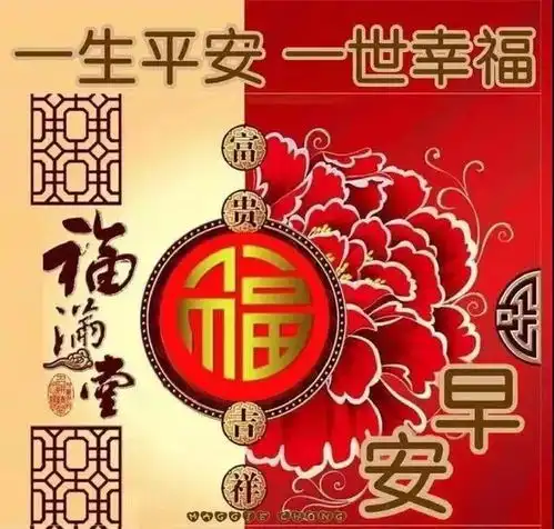 微信最美春天早晨好问候表情动态图片群发早上好问候祝福图片
