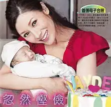 李嘉欣买平价蛋糕贺爱子满月豪华酒店摆百日宴
