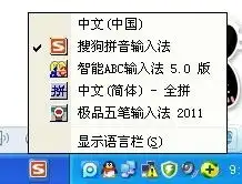 打字那地方有个东西不见了怎么搞下面有图片
