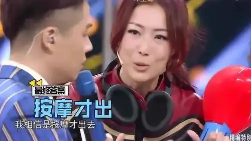 王牌对王牌郑秀文港普爆笑全场,没有一个字是对的,真是太难了
