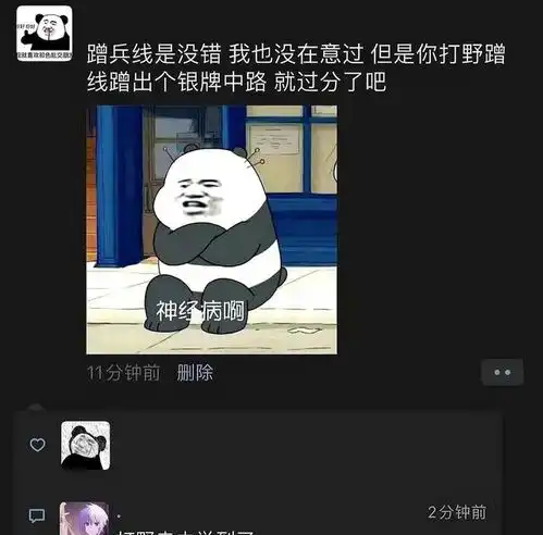 最为搞笑的搞笑图片,上班摸鱼的好去处,看完绝对的提升醒脑添狗
