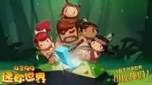 迷你世界爆笑最强大脑
