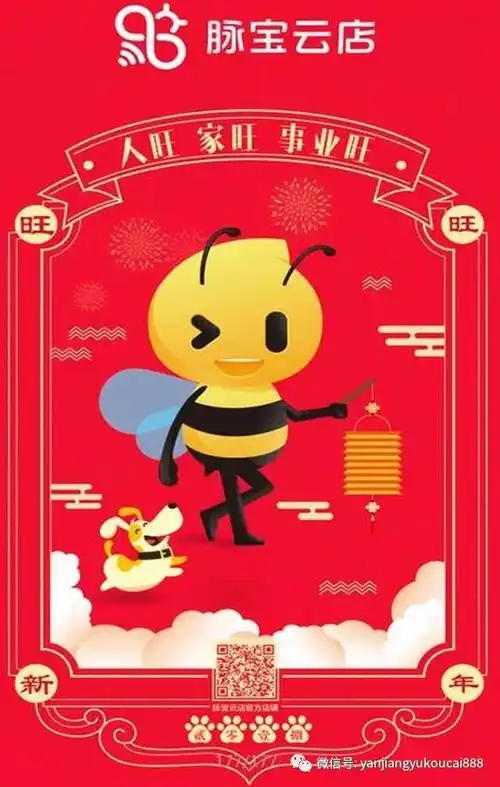 2018年春节经典祝福短信经典祝福语大全
