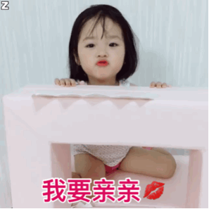 搞笑表情包动图微信聊天动态gif图
