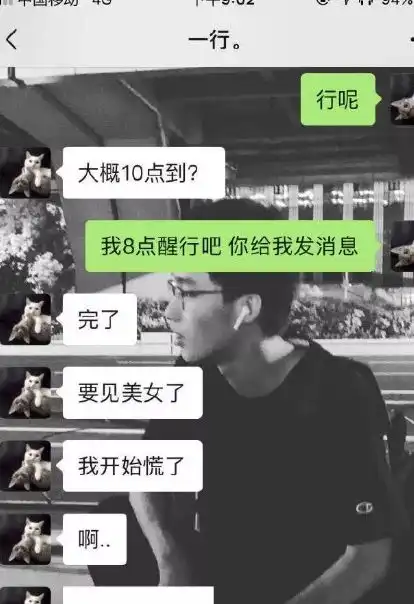 搞笑gif趣图曝光和男票的聊天记录,什么时候能kiss啊
