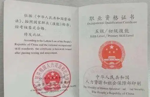 别再被忽悠国家认可的准入类消防证书有且只有这三个
