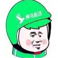 微信黄脸大表情头像微信头像图片大全
