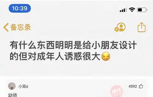 离职过后,工作群是自己退出还是打群主移出神评搞笑了哈哈哈
