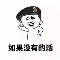 有关十月的暴走搞笑表情图片带字这个月我想买件长袖
