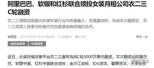剁手指南一个月只花不到500块钱,就能每天都有新衣服穿
