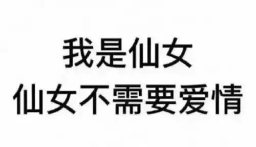 谈什么恋爱是手机不好玩还是酒不好喝
