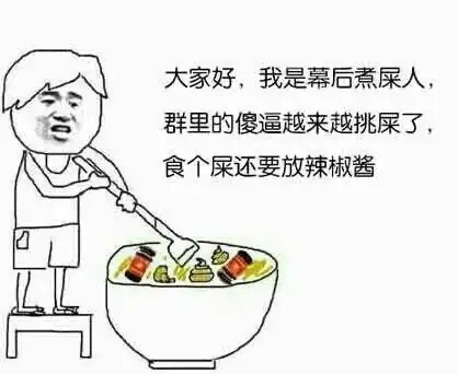 搞笑坏事了,来不及问银行的存折密码了
