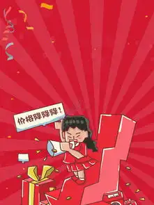 图片免费下载促销红色背景素材促销红色背景模板千图网
