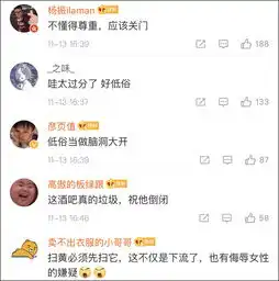 为光棍节搞噱头,这酒吧干了一件超恶心的事
