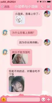 最新幽默笑话大全,搞笑段子大全,搞笑动态图片大全第28419页别逗了笑话网
