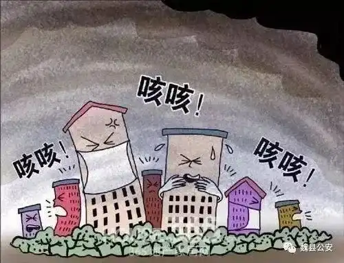 魏县公安提示禁止燃放烟花爆竹
