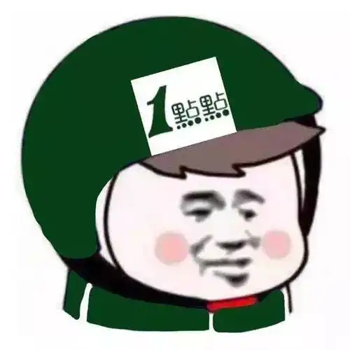最近超火恶搞各大品牌微信头像集合看你敢不敢用了

