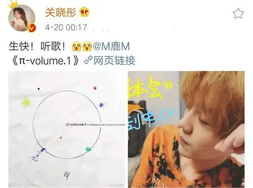 关晓彤深夜晒照为男友庆祝29岁生日,不忘为鹿晗新歌打call
