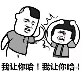 幽默笑话第3次坐火车卧铺,车厢中铺的女子我们假装夫妻吧
