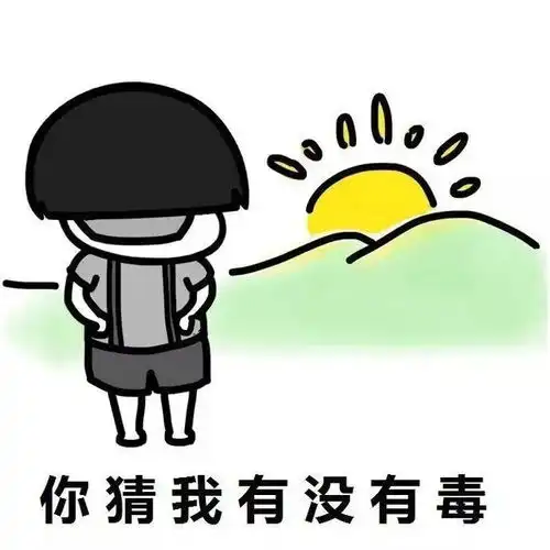 江苏疾控连夜提醒

