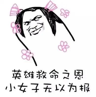 幽默笑话老婆娇滴滴地说,都说一日三餐,我今天吃过三餐了
