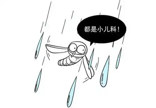 暴雨中,蚊子会不会被雨滴砸死
