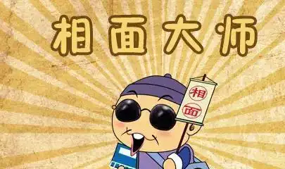 民间故事算卦先生遇到相面先生,结果啼笑皆非
