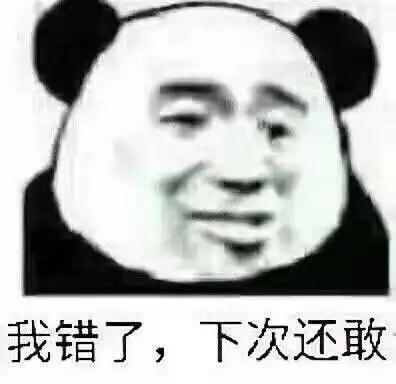 搞笑段子结婚久了,媳妇开始厌倦对她的称呼,于是我改了口,结果被打了侵权

