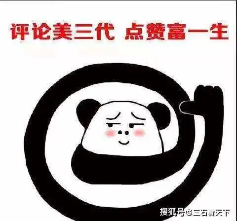搞笑图片搞笑段子有个萝莉女友是什么体验看看这图就懂了

