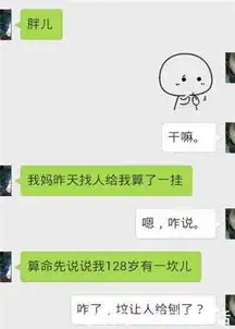 爆笑gif趣图哥们,你太实在了,好不容易谈的女朋友又没了
