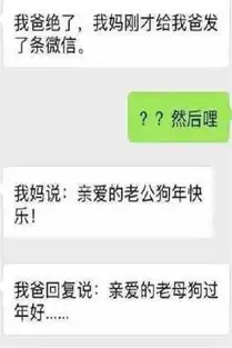 搞笑段子向兄弟借了500块钱,这两天手头宽松,把钱还给人家

