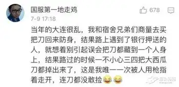 你有过哪些有趣的违法经历下面回答的都是人才
