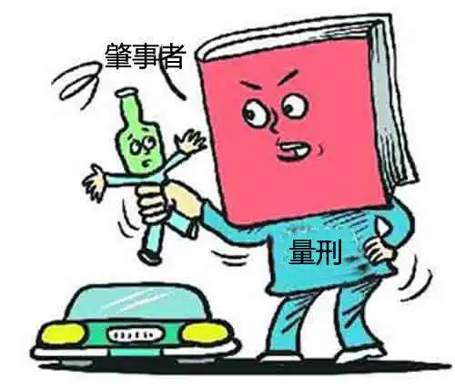 过红绿灯抢行,造成交通事故,会被判刑吗
