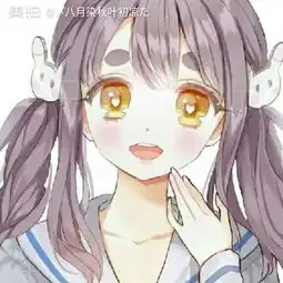 八月染秋叶初凉的美拍
