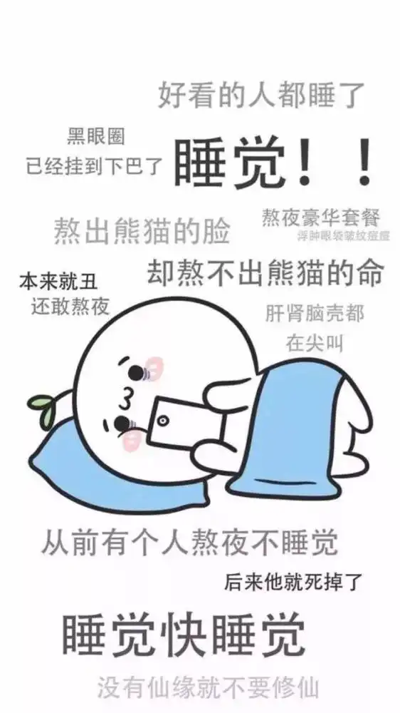 心理学去他的自律,活在自律的假象里,让一个人变成积极废人
