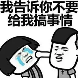 幽默笑话听旁边人说钱是买不了时间的,我立刻喊了句25号加一小时
