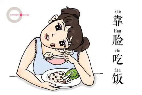搞笑幽默风搞笑段子也能让你本来烦躁的心情的到释怀
