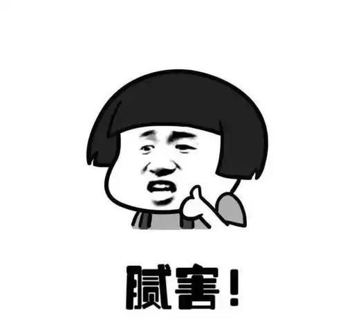爆笑段子女朋友家里对我不太认可,第一次去,她父母态度冷漠
