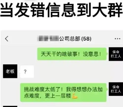 超级逗比搞笑的搞笑图片

