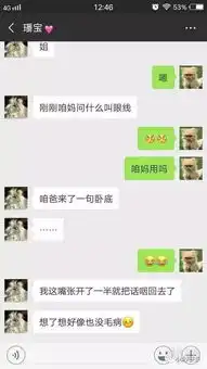 搞笑图片姑娘,你穿这样的衣服坐公交,你男朋友知道吗
