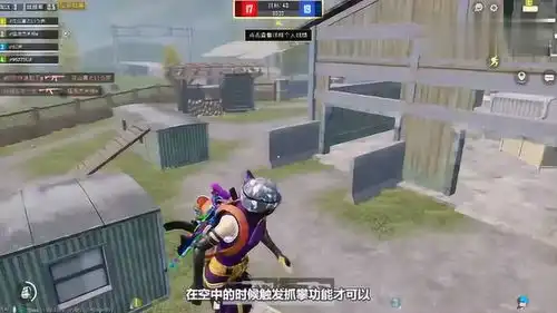 爆笑吃鸡还记得这套连招吗在经典地图里也可以用了
