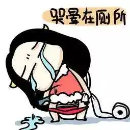 拜拜了国庆吃胖的小肚子
