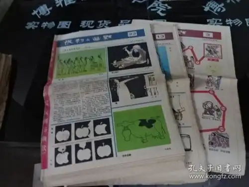 讽刺与幽默人民日报漫画增刊1989年124期缺第1.2.5.24期20份合售如图521号柜
