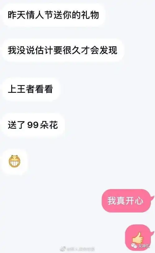 千万别轻易叫网友帮忙p图,否则...网友哈哈哈尴尬到原地去世
