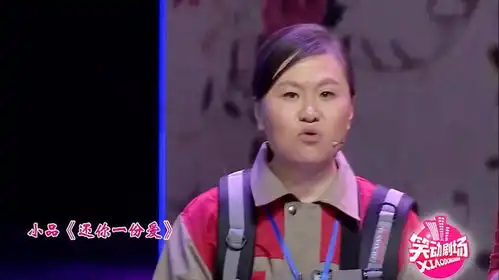 小品还你一份爱美女送快递意外意外不断,爆笑名场面太逗了
