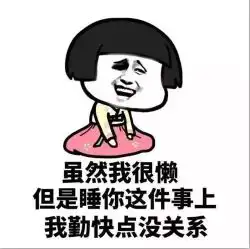 抖音来给你留了个位置表情包谁有来给你留了个位置表情包分享
