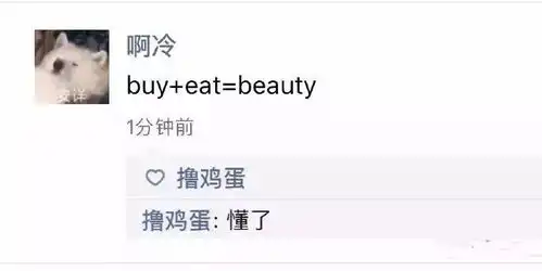 笑死人唔填命朋友圈最新搞笑截图合辑哈哈哈哈哈哈哈哈哈.
